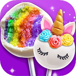 独角兽棒棒糖蛋糕游戏(Unicorn Cake Pop)