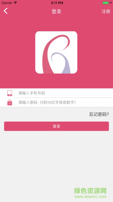 扬州妇幼保健院 v1.0.0 安卓版2