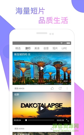 拾點生活app3