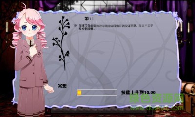 女王萬歲(LongLiveQueen) v1.0 安卓中文版 0