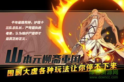 九游超次元大亂斗手游 v1.0.0 安卓版 1