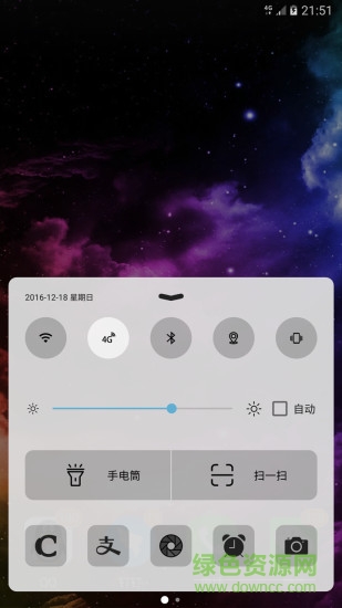 安卓控制中心插件(Android控制中心) v1.5.2 安卓最新版1