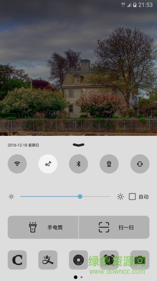 安卓控制中心插件(Android控制中心) v1.5.2 安卓最新版2