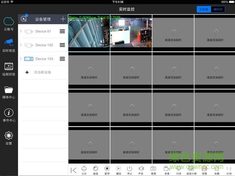 vss mobile電腦版0