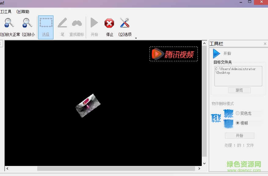 removelogonow中文(视频去水印去马赛克) v2.1 最新版_含注册码0