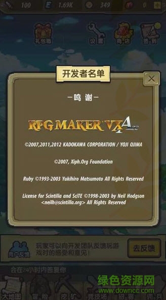 像素骑士团内购 v0.1.0 安卓中文版1