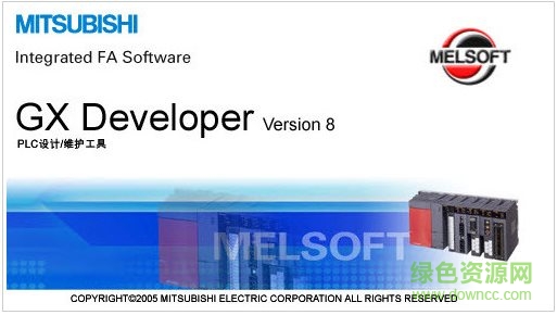 三菱plc编程软件最新版(gx developer) 32/64位 v8.86 中文版0