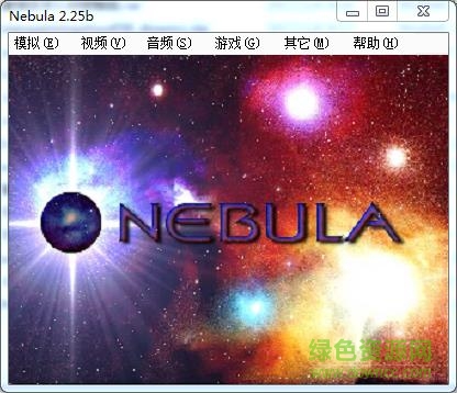 nebula模拟器中文版 v2.25b 免费版0