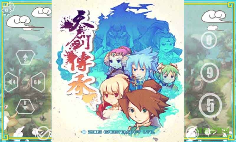 天劍傳承內(nèi)購(gòu)apk v1.0.2 安卓無限金幣版 0