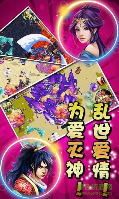 神仙傳滅世狂刀內(nèi)購(gòu)版 v1.0.1 安卓無(wú)限金幣版 0