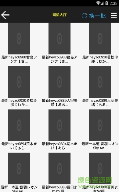 咸鱼影视破解版下载