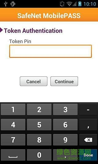 mobilepass android1