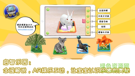 萌伴小學堂手機版 v1.0.7 官網(wǎng)安卓版 4