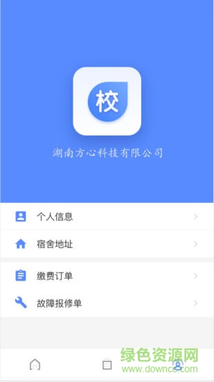 校園趴軟件 v1.0.1 官網(wǎng)安卓版 3