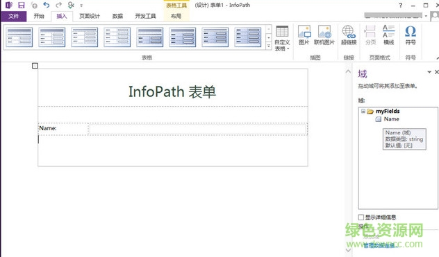 Microsoft Office infopath designer 2013 for 32/64位 0