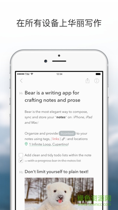 bear熊掌记 ios版 v1.9 苹果iphone手机版0