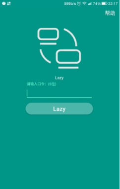 Lazy软件手机版 v1.0 安卓版0