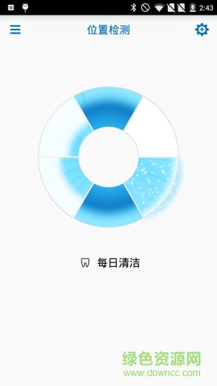 欧乐b软件(Oral-B) v8.2.1 官方安卓版3