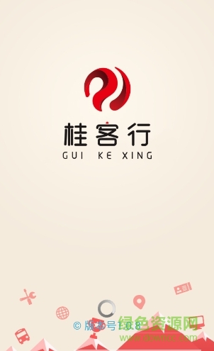 广西桂客行app(客运订票) v1.1.9 安卓版0