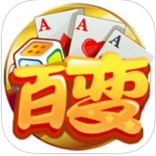 百变武冈字牌(百变游戏)