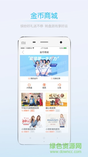 新乐山app