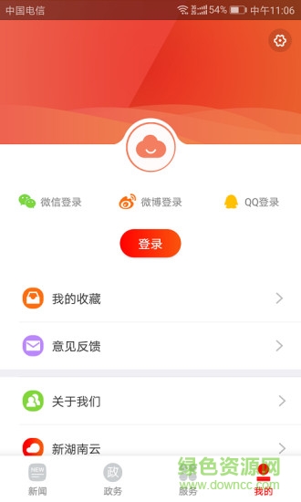 新开福app
