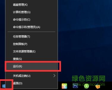 彩影arp防火墙win10