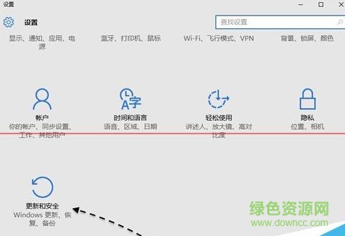 win10企业版活工具中文版
