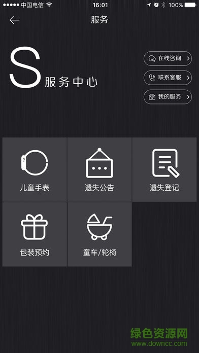 景枫KINGMO app
