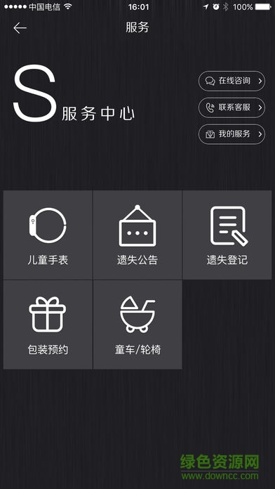 景楓KINGMO app