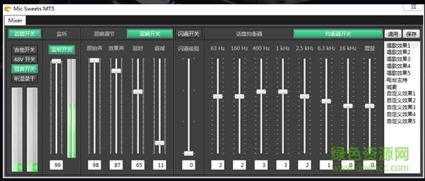 麦甜mt5驱动