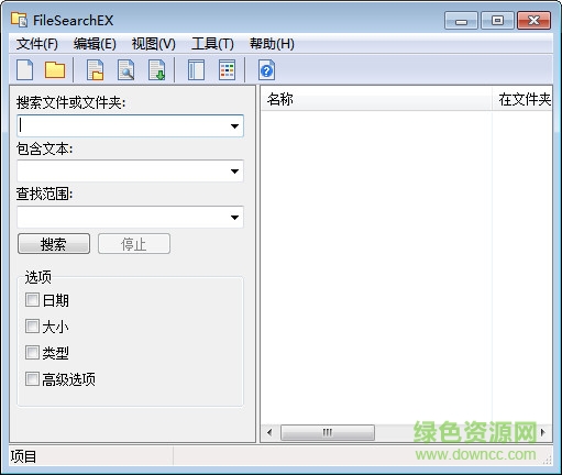 FileSearchEX漢化