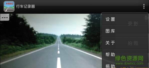 dailyroads安卓版中文