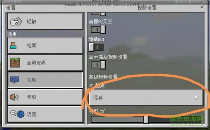 我的世界夜1.1.0.9夜明創(chuàng)背