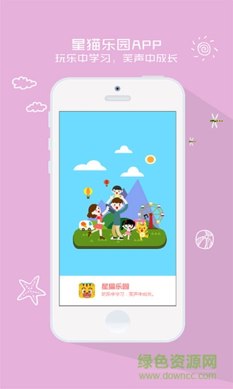 星猫乐园app