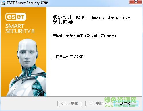 eset smart 8.0激活版(杀毒软件) 汉化免费版_32/64位0