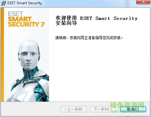 eset smart security 4中文版 64位 v4.2 免费版0