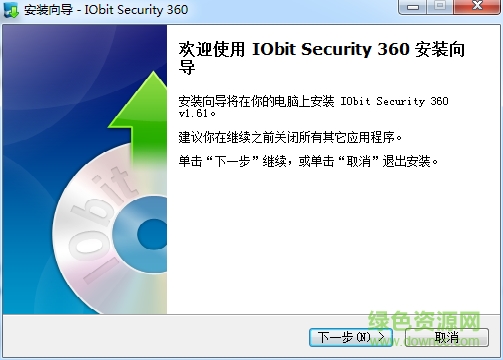 IObit Security 360 v5.0.3 最新版0