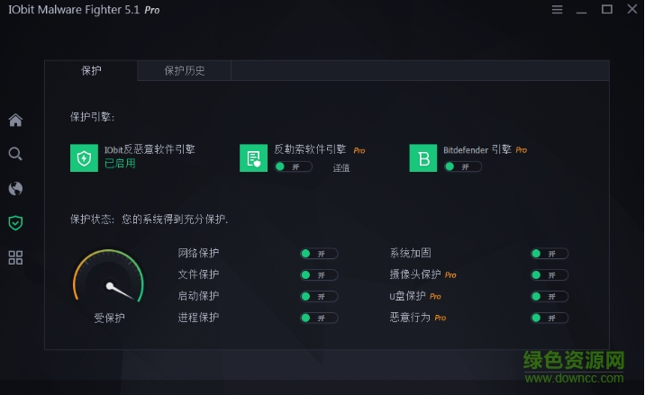 iobit malware fighter5注冊碼