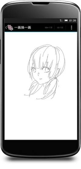 Sketch Swap一畫換一畫app v1.1.7 安卓版 0