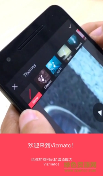Vizmato(视频编辑) v1.0.452 安卓汉化版2