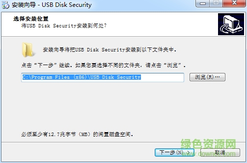 USB Disk Security(u盘专业杀毒软件) v6.5.0.0 绿色免费版0