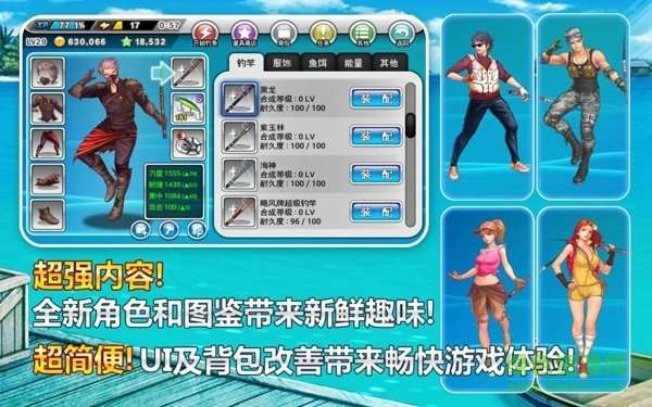 钓鱼大师第二季中文版修改 v3.0.1 安卓内购版2