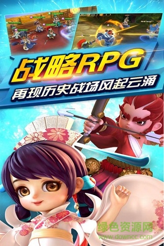 三国封魔传gm版 v2.0.4 安卓bt版1