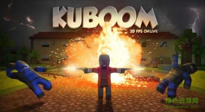 酷炸射击最新版(kuboom) v1.93 安卓中文版0
