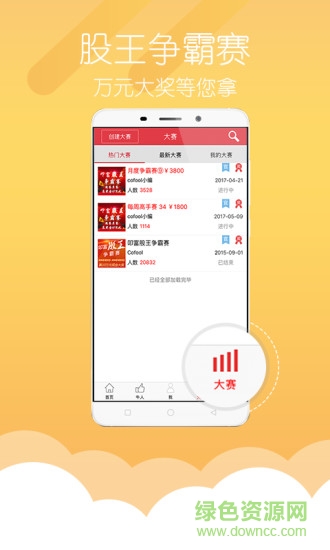 叩富網(wǎng)app