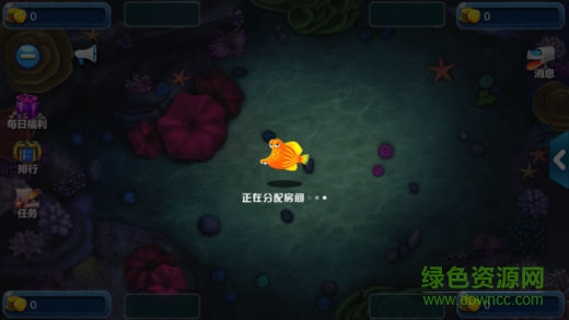 魚潮來了游戲 v1.0 安卓無限金幣版 1