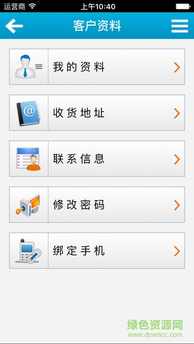 深圳嘉立创在线下单助手(嘉立创科技) v3.3.1 安卓版1