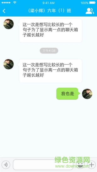 耀校云app下载