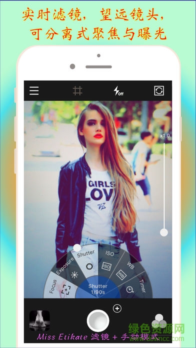 微調(diào)相機(jī)app v7.0.5 安卓版 0